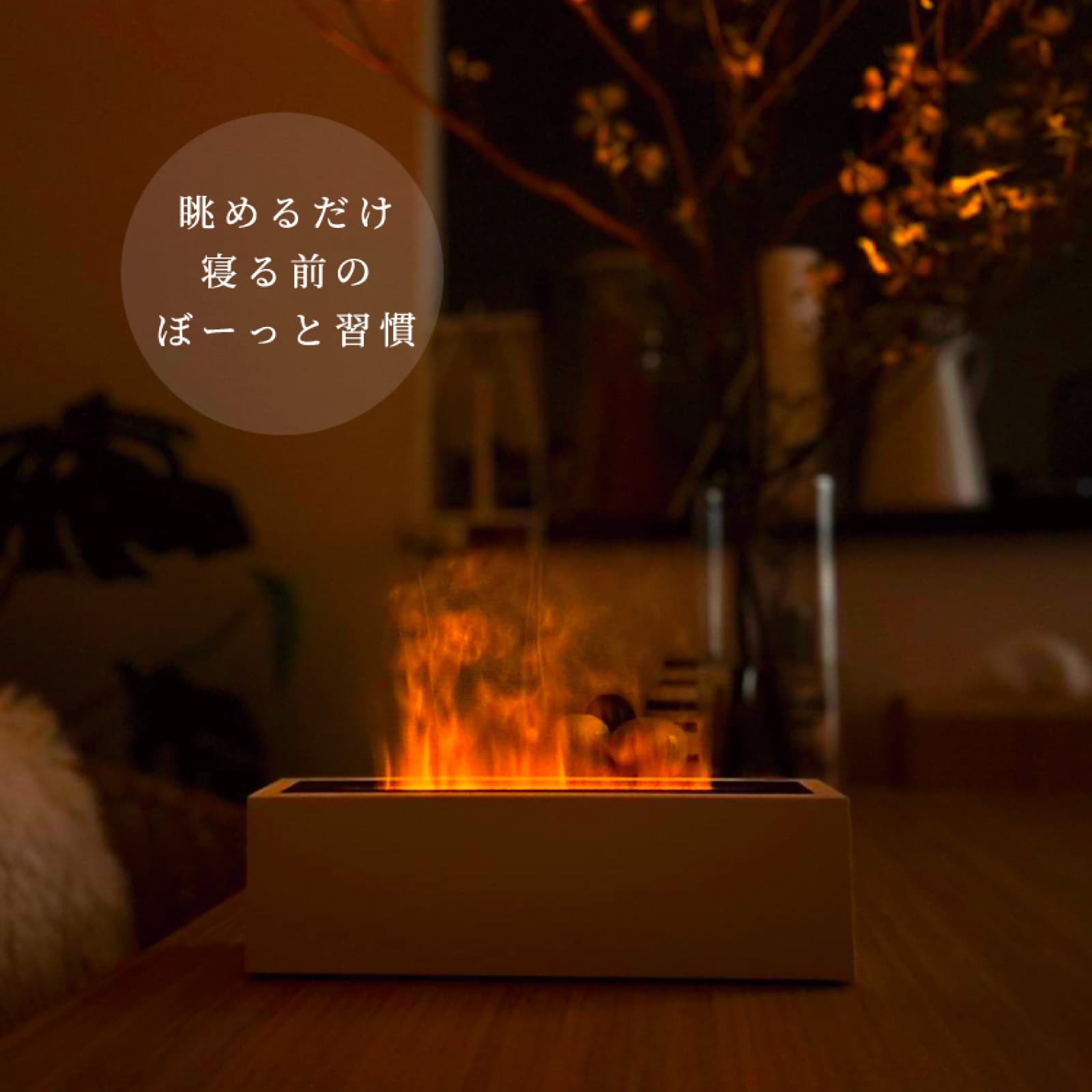 【新品】Lovaroma ハイブリッドアロマ火湿器 ダークブラウン 新品】Lovaroma ハイブリッドアロマ火湿器 ダークブラウン 133001-2-